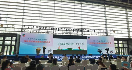 四川文旅西安行 雙獎榮膺，安逸文化耀古城