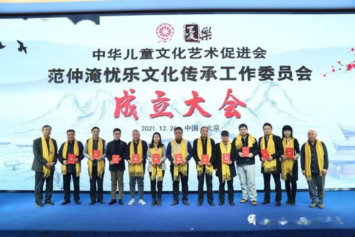 范仲淹憂樂文化在京啟新章 詩(shī)人阿紫深情朗誦《讀中國(guó)》