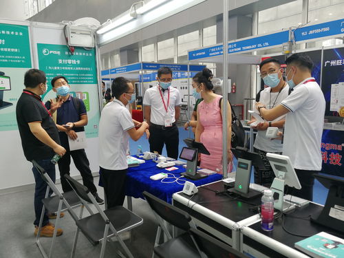 廣州商業(yè)支付系統(tǒng)及設(shè)備展開幕，沸石科技解讀移動支付產(chǎn)品新趨勢