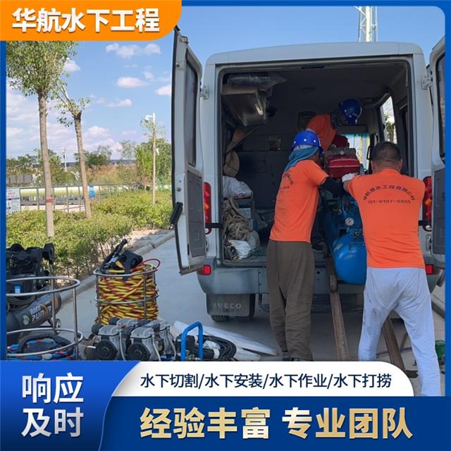 長春市污水廠曝氣管水下維修作業(yè) 蛙人潛水打撈服務(wù)詳解及費(fèi)用分析