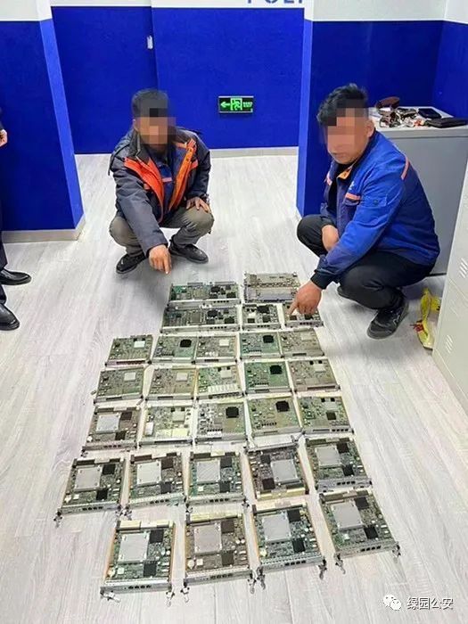 重拳出擊！長春綠園公安分局成功破獲系列通信基站設(shè)備盜竊案