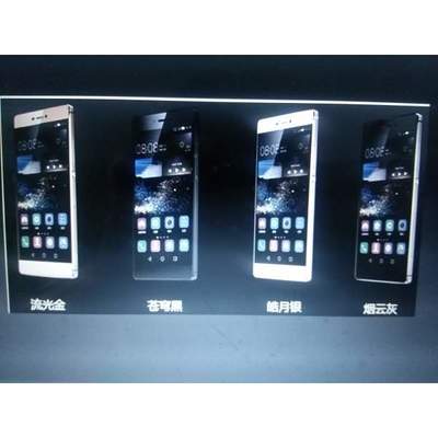 華為P8青春版雙4G 長春興華通信設(shè)備專賣店與蘇寧易購的優(yōu)質(zhì)選擇