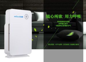 空氣凈化器選購指南 核心濾網解析與品牌推薦