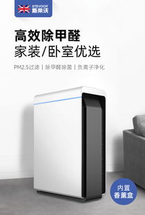 室內甲醛濃度的影響因素與除甲醛空氣凈化器選購指南